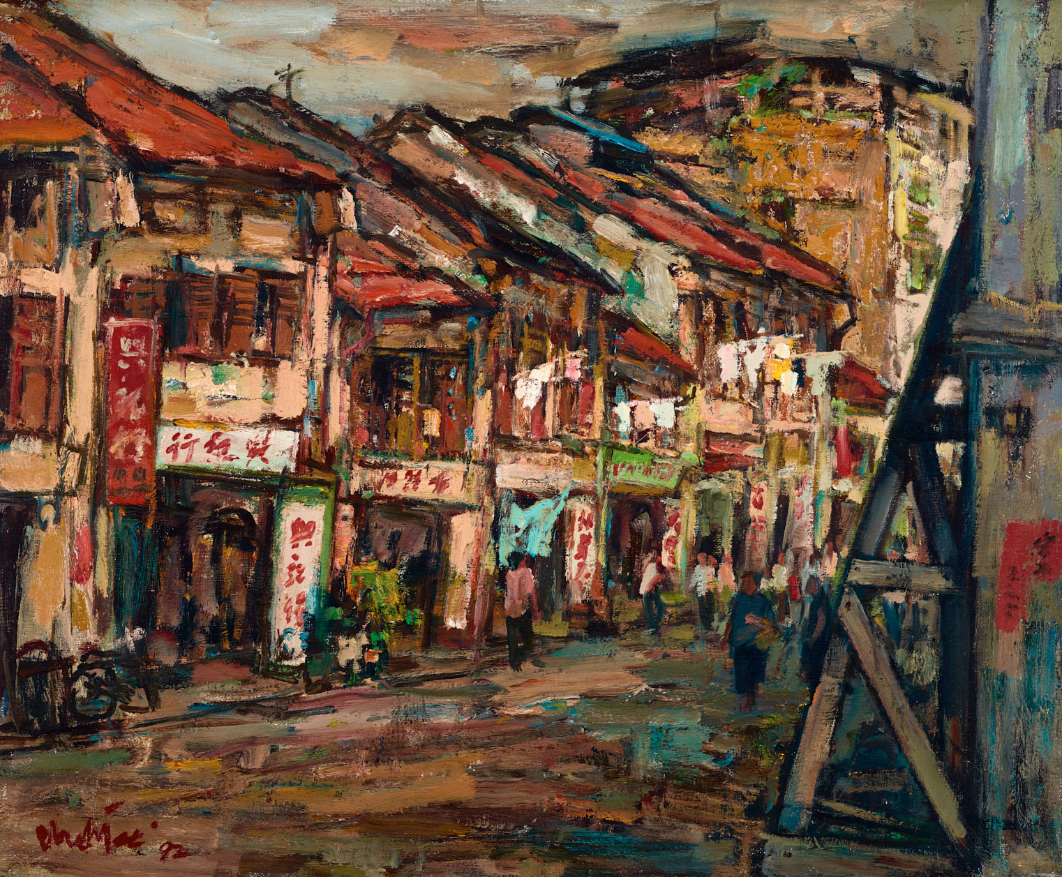Nankin Street