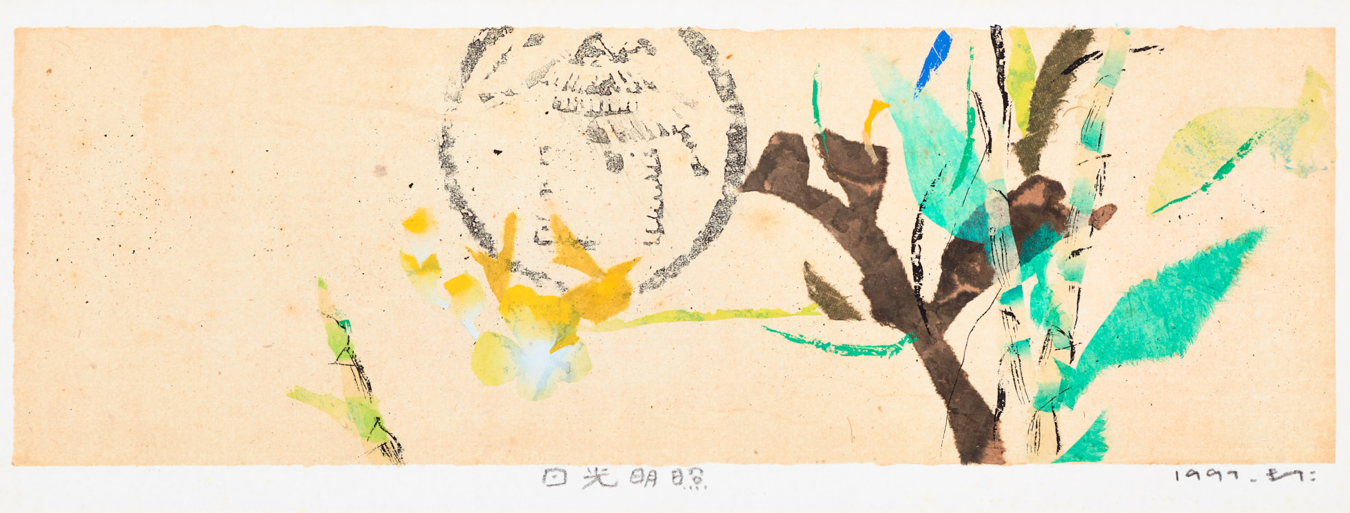 Orchid Series