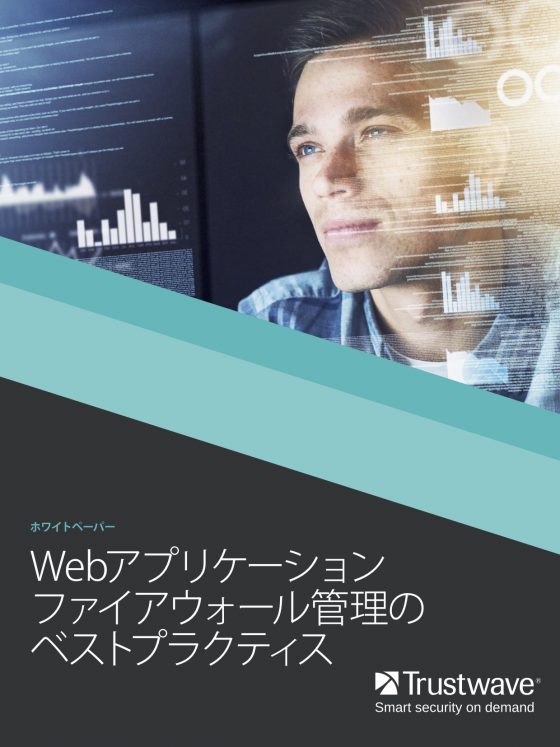 Global Security Report