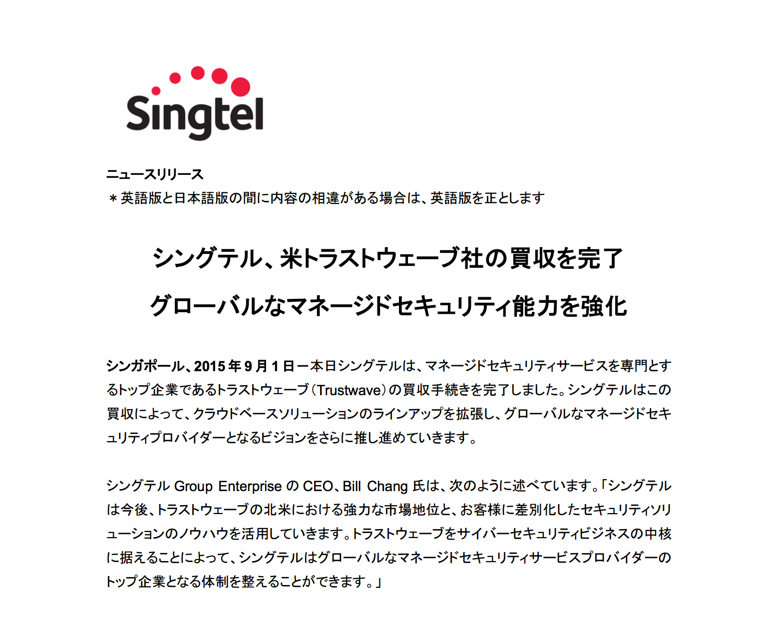 Singtel Notice