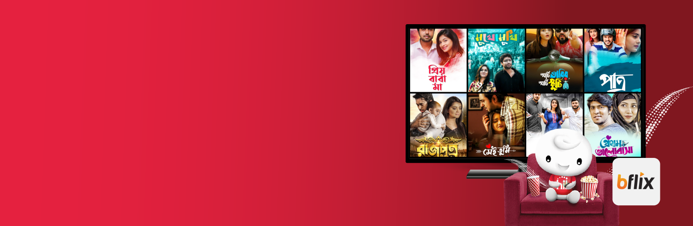 30 days free Banglaflix with Singtel prepaid plans