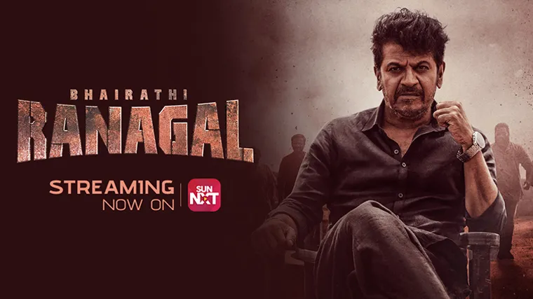 Ranagal