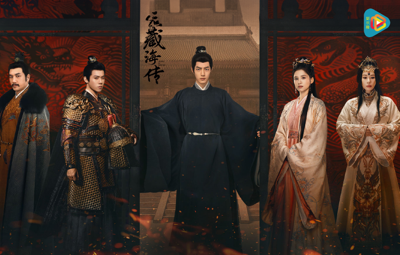 Chinese Entertainment