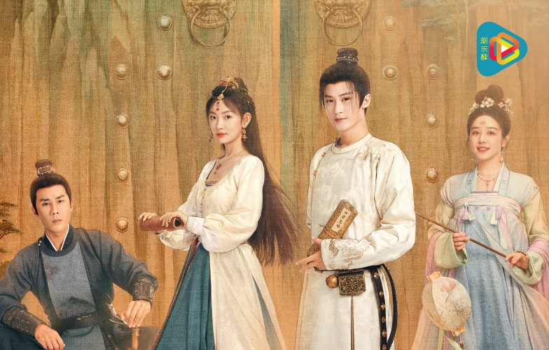 Chinese Entertainment