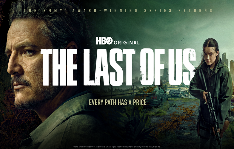 HBO Pak