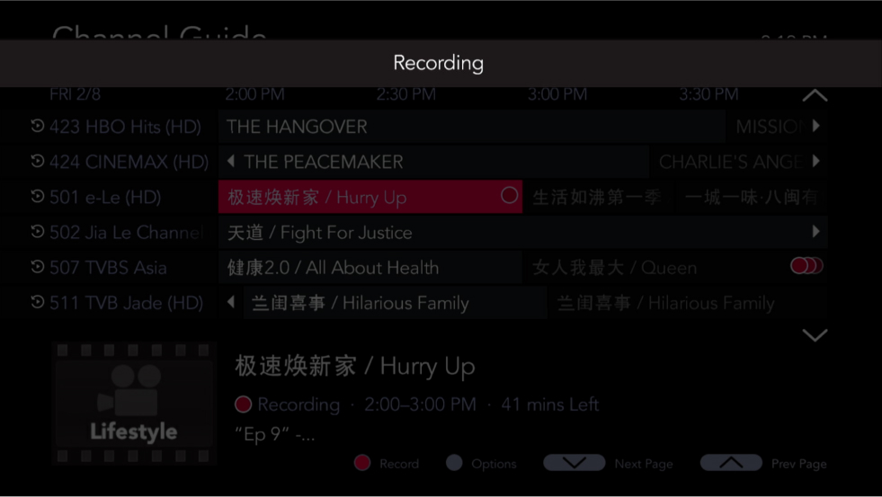 A message will be shown indicating recording is taking place - Singtel TV